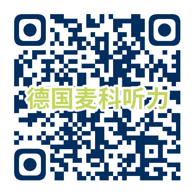 maico-chinese-wechat-platform-scan-code-final--cmyk-1